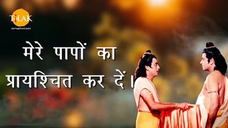 Ramayan Dialogue Status । रामायण डायलॉग l श्रीराम - भरत - हनुमान जी