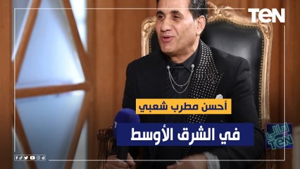 أحسن مطرب شعبي في الشرق الأوسط النجم "أحمد شيبة"  في حفل توزيع جوائز MEMA