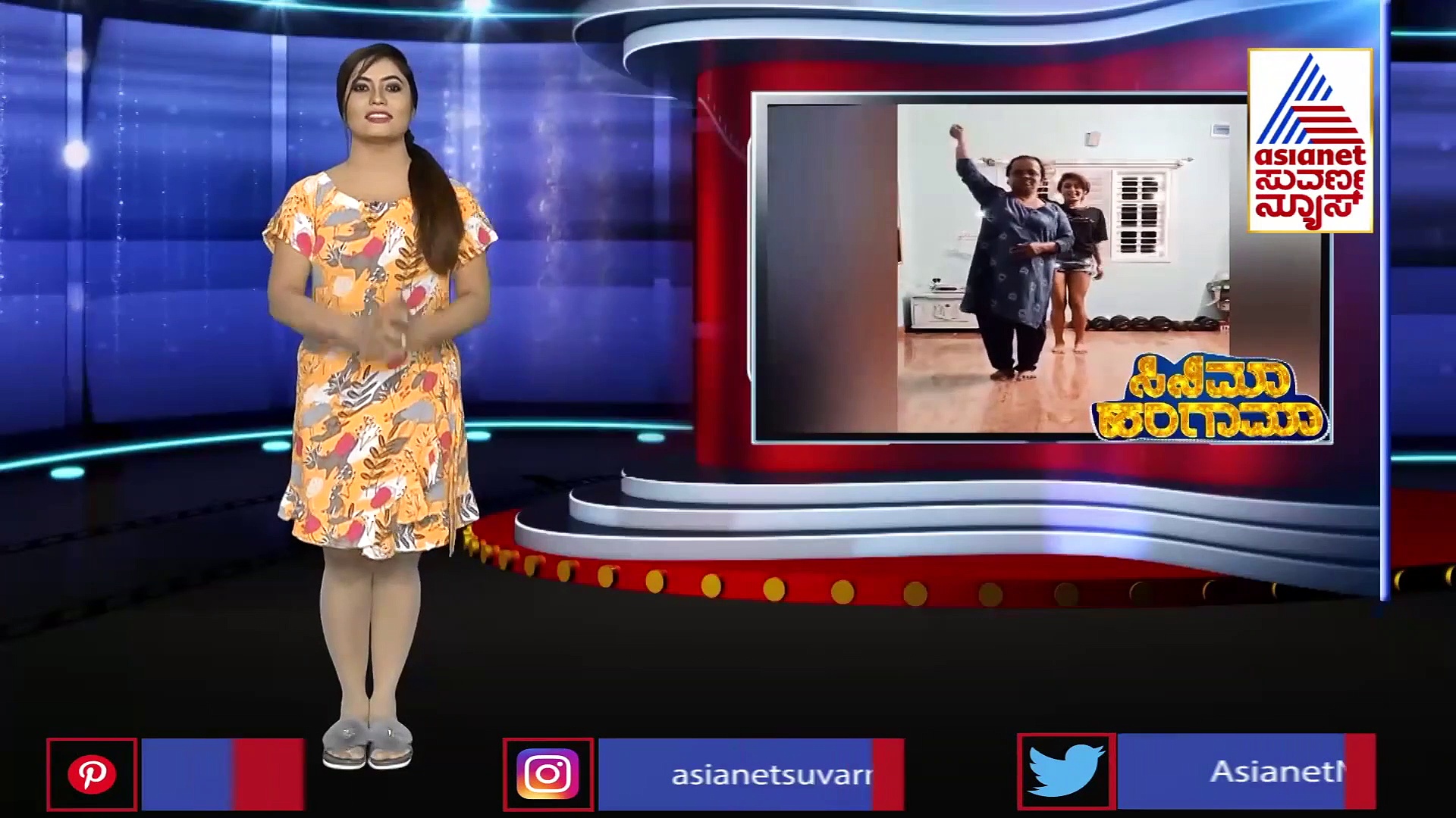 ತಾಯಿ ಜೊತೆ ಡ್ಯಾನ್ಸ್‌ ಮಾಡಿದ ಸಂಯುಕ್ತಾ ಹೆಗ್ಡೆ ವಿಡಿಯೋ ವೈರಲ್!