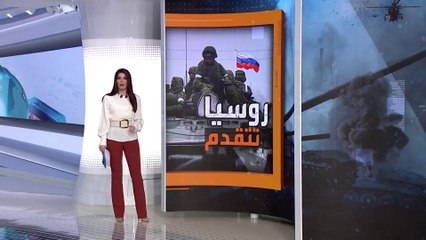 الساعة 60 | مصدر عسكري أوكراني: نقص الإمدادات سيتسبب بسقوط المدن تباعا