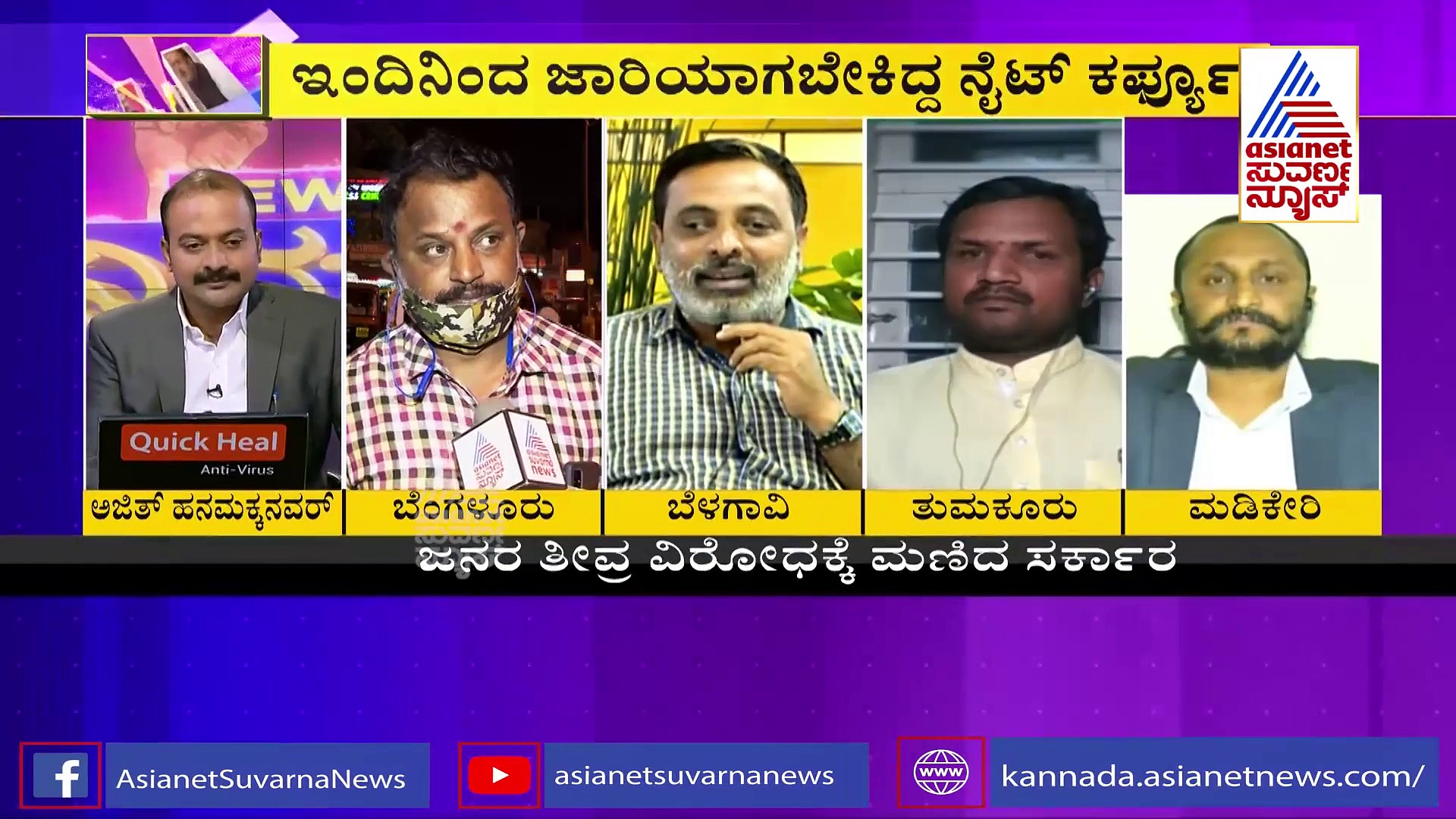 ಕೊರೋನಾ ಲಸಿಕೆಯಲ್ಲಿ ಹಂದಿ ಅಂಶ; ಔಷಧಿ ವಿರುದ್ಧ ಫತ್ವಾ ಹೊರಡಿಸಿದ ಮುಸ್ಲಿಂ ಬೋರ್ಡ್!