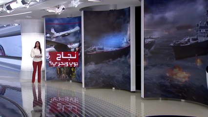 الساعة 60 | تعرف على أكبر قوة بحرية بالعالم.. استعدادات للحرب القادمة