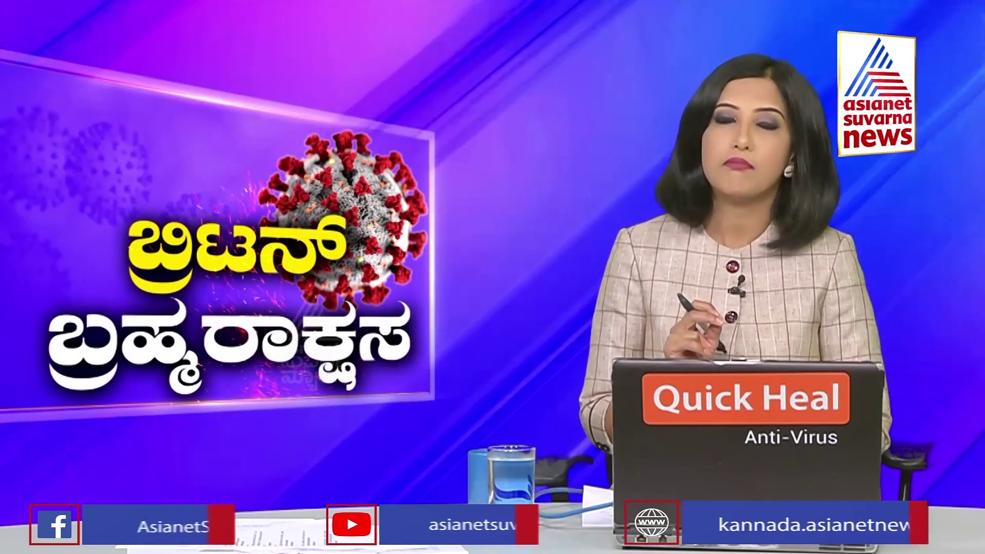 ಸಿಎಂ ತವರು ಜಿಲ್ಲೆಯಲ್ಲೂ ಬ್ರಿಟನ್‌ ಬಾಂಬ್‌ ಭಯ..? ಆತಂಕದಲ್ಲಿ ಜನತೆ