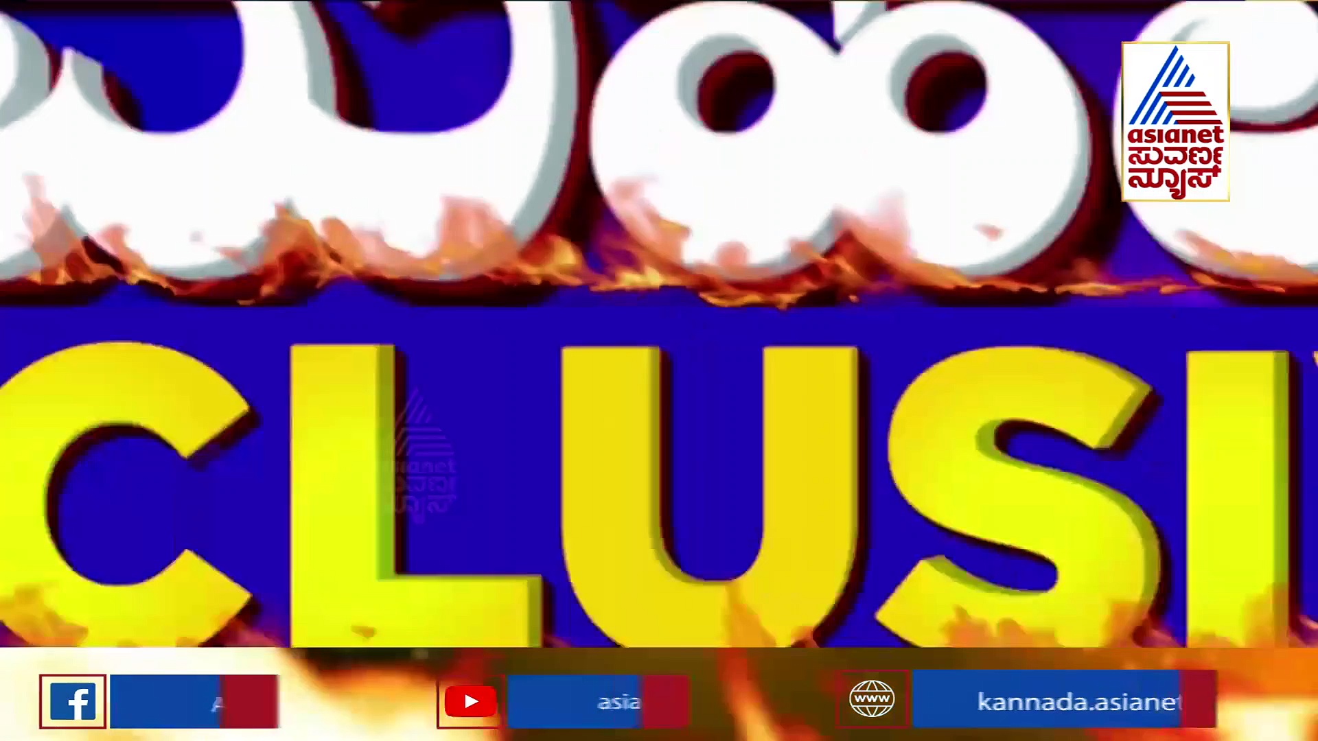 ಚಾಮುಂಡೇಶ್ವರಿ ಸೋಲಿನ ಸೇಡು ತೀರಿಸಿಕೊಳ್ಳಲು ಸಿದ್ದು ಆಪ್ತ ಮಾಸ್ಟರ್ ಪ್ಲಾನ್