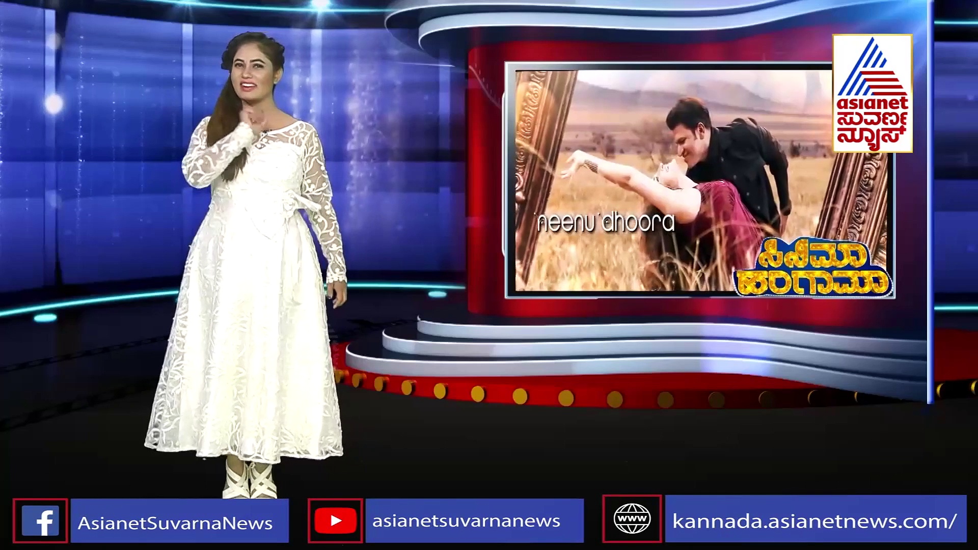 ಯುವರತ್ನ ಚಿತ್ರದ ಹಾಡು ಬಿಡುಗಡೆ; ಹೇಗಿದೆ ಕೇಳಿ!