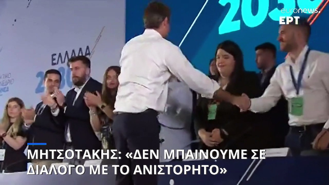 Ευθείες βολές Μητσοτάκη κατά της Τουρκίας; «Μαζί με το όνομα, να αλλάξουν και τη λογική τους»