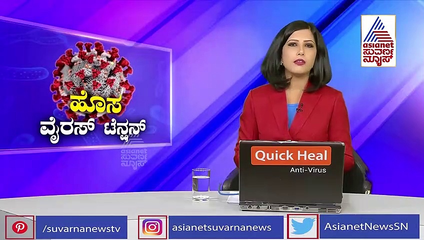ಹೊಸ ಮಾದರಿಯ ಕೊರೋನಾ, ಶೇ. 70 ರಷ್ಟು ಹೆಚ್ಚು ಮಾರಕ : WHO ವಾರ್ನಿಂಗ್!