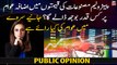 How badly Pakistani People will be affected by increased Petroleum Prices? Survey Report