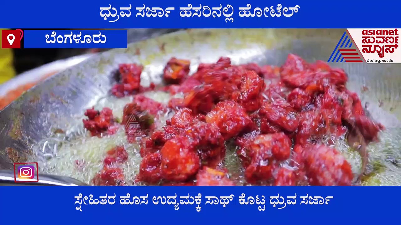 ಇಲ್ಲಿಗೆ ಬಂದ್ರೆ ಧ್ರುವಾ ಸರ್ಜಾ ಸಿಕ್ತಾರೆ ನೋಡಿ..!