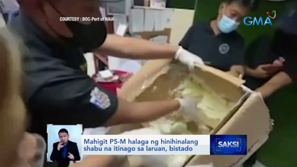 Mahigit P5-M halaga ng hinihinalang shabu na itinago sa laruan, bistado | Saksi