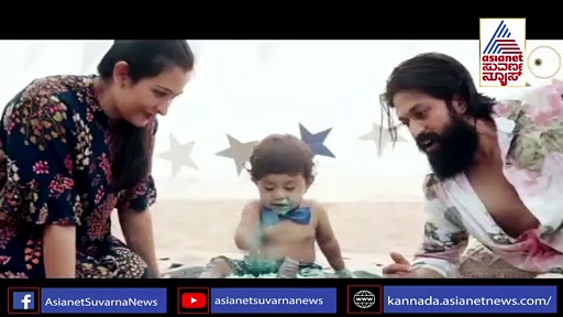 ಯಶ್ ದಂಪತಿಯ ಕ್ರಿಸ್‌ಮಸ್ ಸಂಭ್ರಮಾಚರಣೆ... ವಾವ್ಹ್..! ಸೂಪರ್..