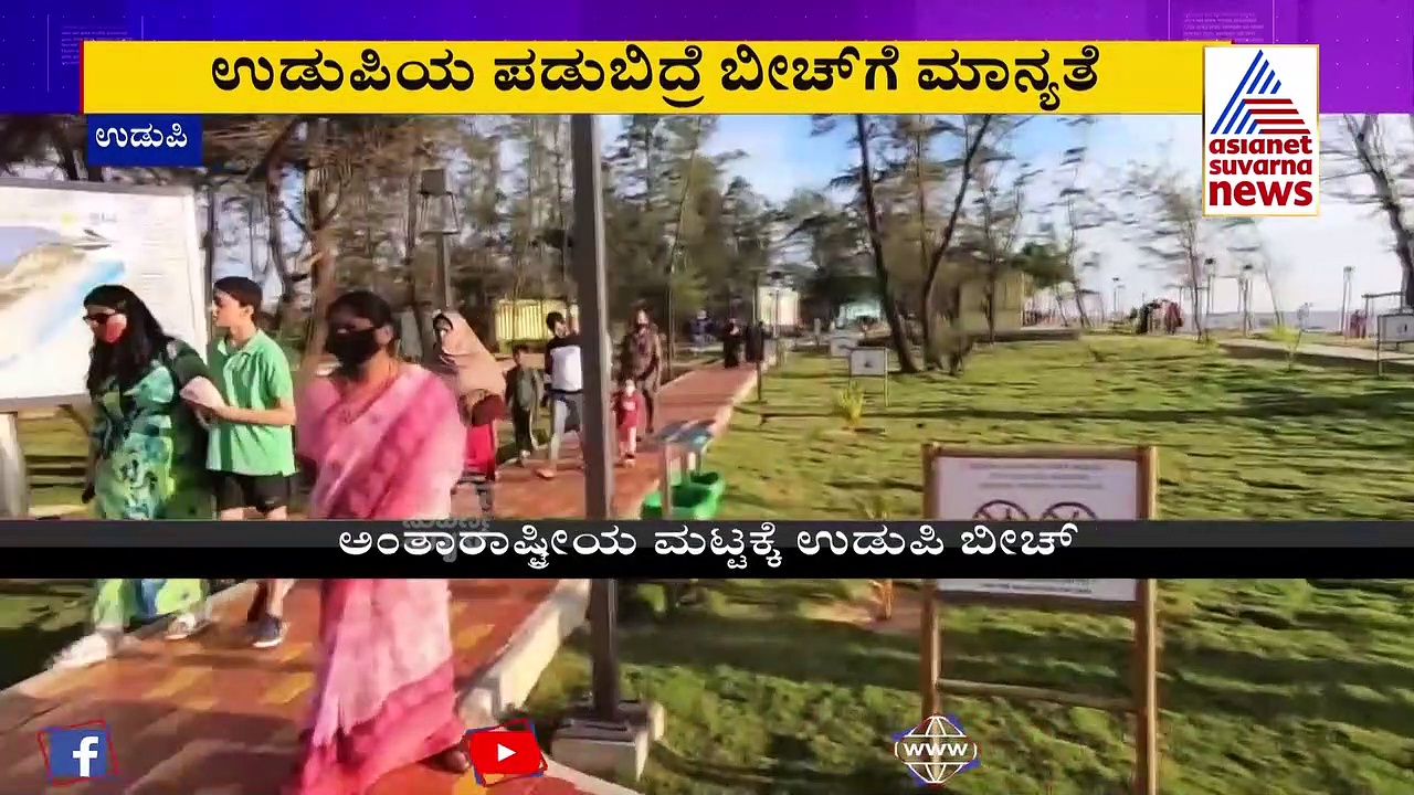 ಉಡುಪಿಗೆ ಬಂದ್ರೆ ಪಡುಬಿದ್ರೆ ಬೀಚ್‌ ಮಿಸ್ ಮಾಡ್ಬೇಡಿ, ಫಾರಿನ್ ಅನುಭವ ನಿಮ್ಮದು ನೋಡಿ!
