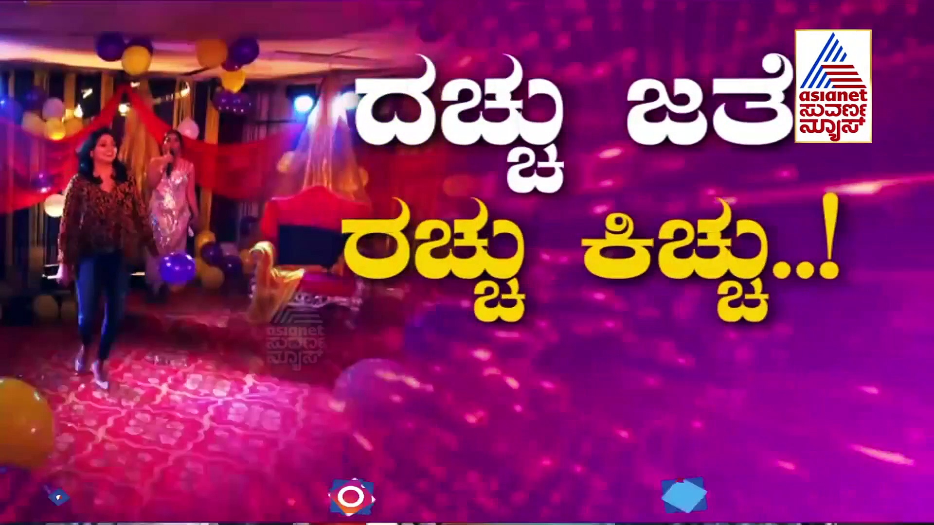 ದಕ್ಷಿಣ ಕನ್ನಡ:  ಗ್ರಾಪಂ ಫಲಿತಾಂಶದ ವೇಳೆ ಪಾಕ್ ಪರ ಘೋಷಣೆ ಕೂಗಿ SDPI ಕಾರ್ಯಕರ್ತರ ಪುಂಡಾಟ