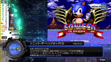 Sega Mega Drive Mini 2 - Trailer