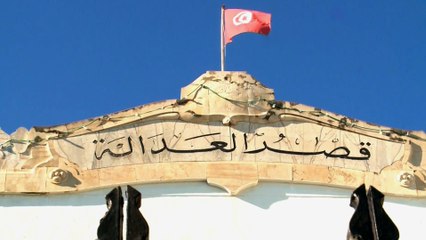 منظمات ونقابات وأحزاب تونسية تنتقد إعفاء 57 قاضيا من مهامهم