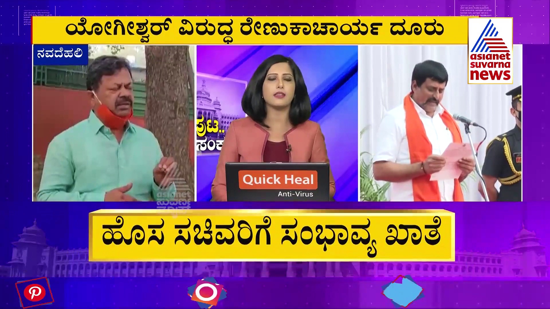 ಹೈಕಮಾಂಡ್‌ ಭೇಟಿಯಾಗಿ ಯೋಗೇಶ್ವರ್ ಬಂಡವಾಳ ಬಿಚ್ಚಿಟ್ಟ ರೇಣುಕಾಚಾರ್ಯ!