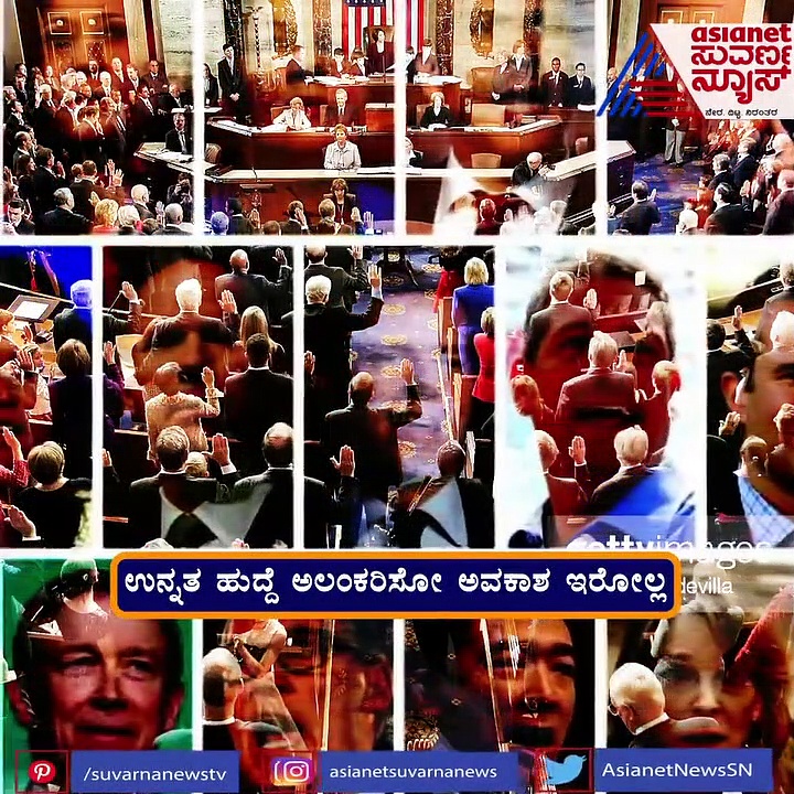 ಟ್ರಂಪ್ ವಾಗ್ಡಂಡನೆಗೆ ಪ್ರಕ್ರಿಯೆ ಶುರು, 17 ವರ್ಷದ ಹುಡುಗರ ಸ್ಟಾರ್ಟಪ್ ಜೋರು