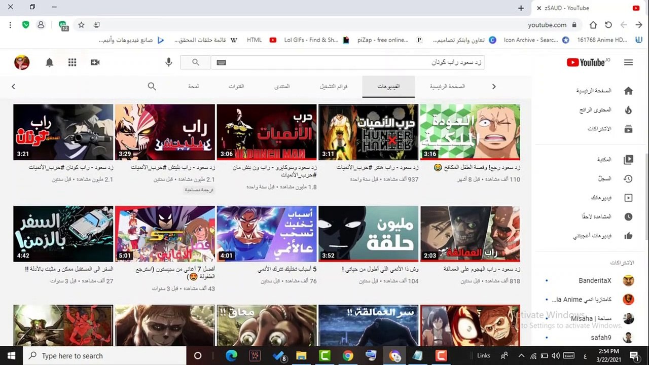 اسوء خمس قنوات في عالم الانمي حسب راي الشخصي