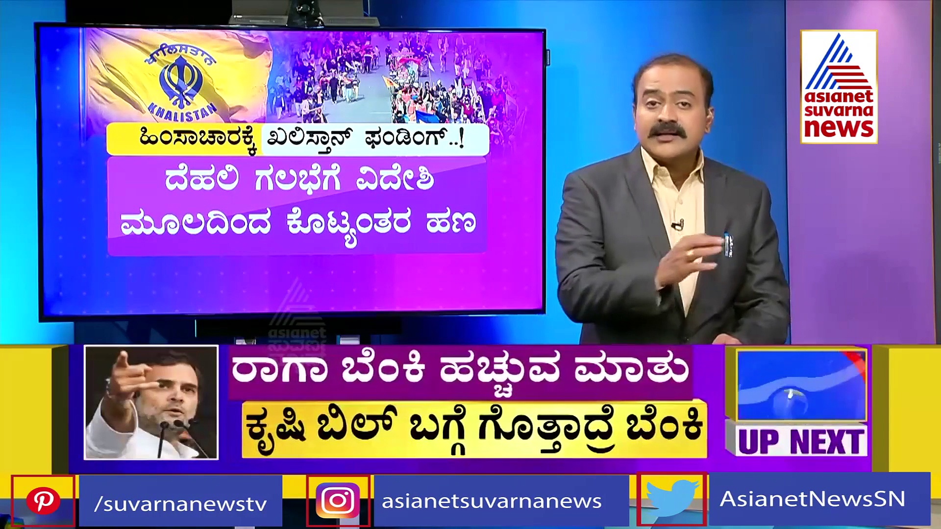 ದೆಹಲಿ ಗಲಭೆ ಹಿಂದಿನ ಕಾಣದ ಕೈಗಳು, ವಿಶ್ವನಾಥ್‌ ಮುಂದಿನ ಹಾದಿ.. ನ್ಯೂಸ್ ಅವರ್