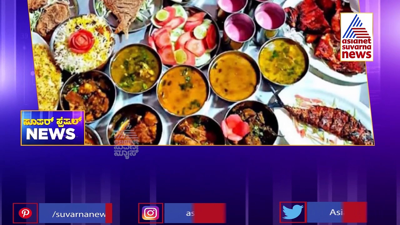 ಈ ರೆಸ್ಟೊರೆಂಟಲ್ಲಿ ಬುಲೆಟ್ ಆಫರ್, ತಗೋಬೇಕು ಅಂದ್ರೆ ಎದುರಿಸಬೇಕು ಈ ಚಾಲೆಂಜ್..!‌