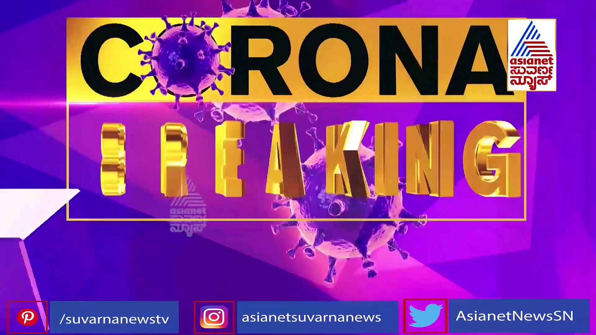 ರಾಜಸ್ಥಾನ ಬಳಿಕ ಇದೀಗ ಮಂಗಳೂರಿನಲ್ಲಿ ಕಾಗೆಗಳ ನಿಗೂಢ ಸಾವು; ಹಕ್ಕಿ ಜ್ವರ ಭೀತಿ!