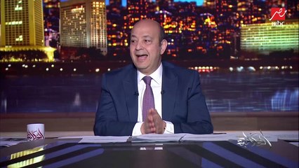 عمرو اديب: انا كان معايا في المدرسة رؤساء جمهورية .. فالترويج لدراسة الطلبة الوافدين مهم جدا