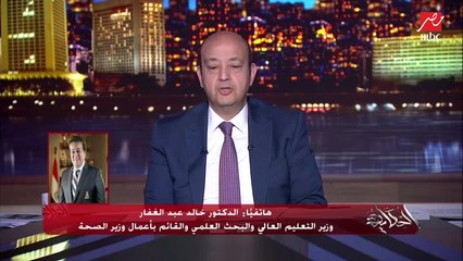 مصر عملت ايه عشان تواجه جدري القرود.. د. خالد عبدالغفار يوضح