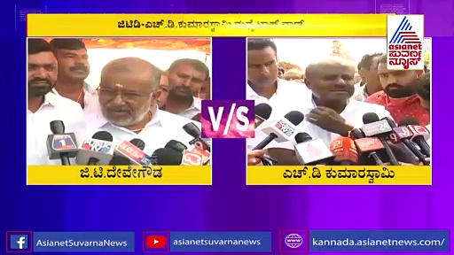 ಮತ್ತೆ ಶುರುವಾಯ್ತು ಕುಮಾರಸ್ವಾಮಿ-ಜೆಡಿಎಸ್‌ ಶಾಸಕ ನಡುವಿನ ಮುಸುಕಿನ ಗುದ್ದಾಟ