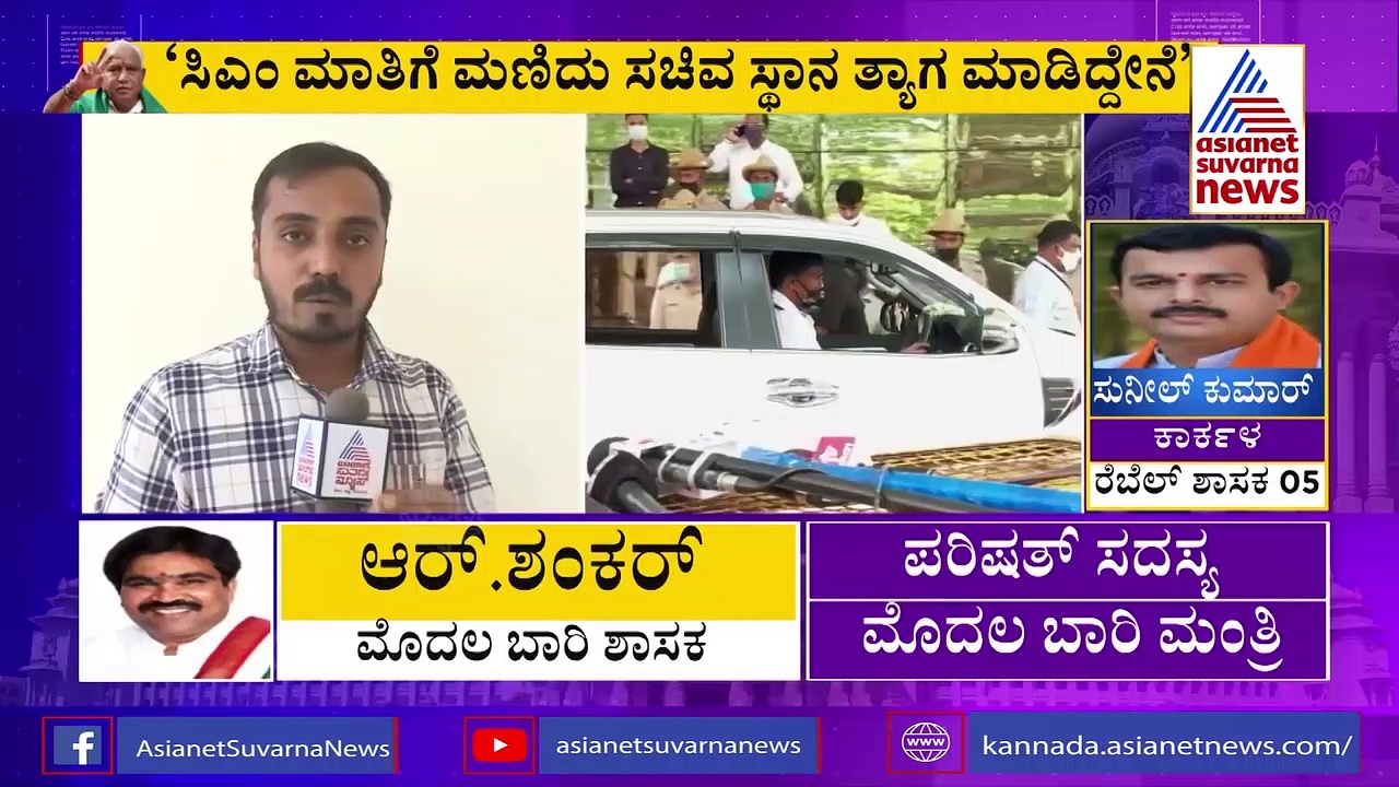 ಸಚಿವ ಸ್ಥಾನಕ್ಕೆ ರಾಜೀನಾಮೆ ನೀಡಿದ್ಯಾಕೆ? ಸ್ಪಷ್ಟನೆ ಕೊಟ್ಟ ಎಚ್‌. ನಾಗೇಶ್