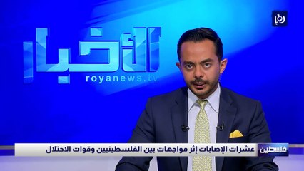 عشرات الإصابات إثر مواجهات بين الفلسطينيين وقوات الاحتلال