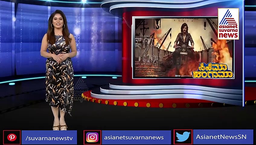 ರಿಯಲ್ ಸ್ಟಾರ್ ಉಪೇಂದ್ರಗೆ ಜೋಡಿಯಾಗಲು ಕನ್ನಡಕ್ಕೆ ಬಂದ ಲೇಡಿ ಸೂಪರ್ ಸ್ಟಾರ್!