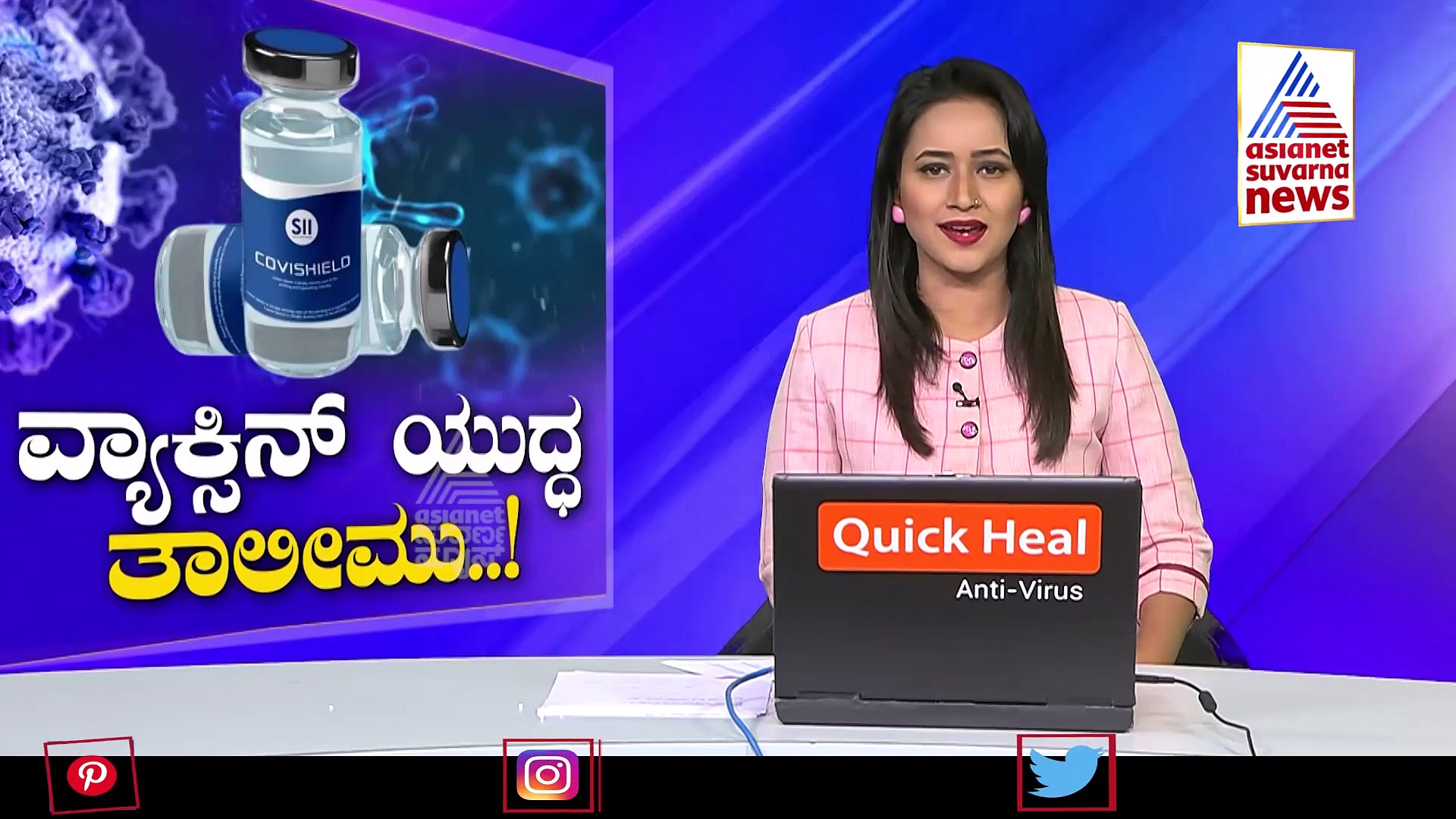 ಭಾರತದಲ್ಲಿ ಯಾರಿಗೆ  ಮೊದಲ  ಲಸಿಕೆ ಸಿಗಲಿದೆ? ಪ್ಲಾನ್ ಏನು?