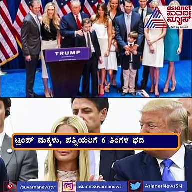 LGBT ಸಮುದಾಯಕ್ಕೆ ಬೈಡನ್ ಮಣೆ, ಟಾಯ್ಲೆಟ್ ಶೇರ್ ಮಾಡಿಕೊಳ್ಳಲು ಹೆಣ್ಣು ಮಕ್ಕಳ ವಿರೋಧ