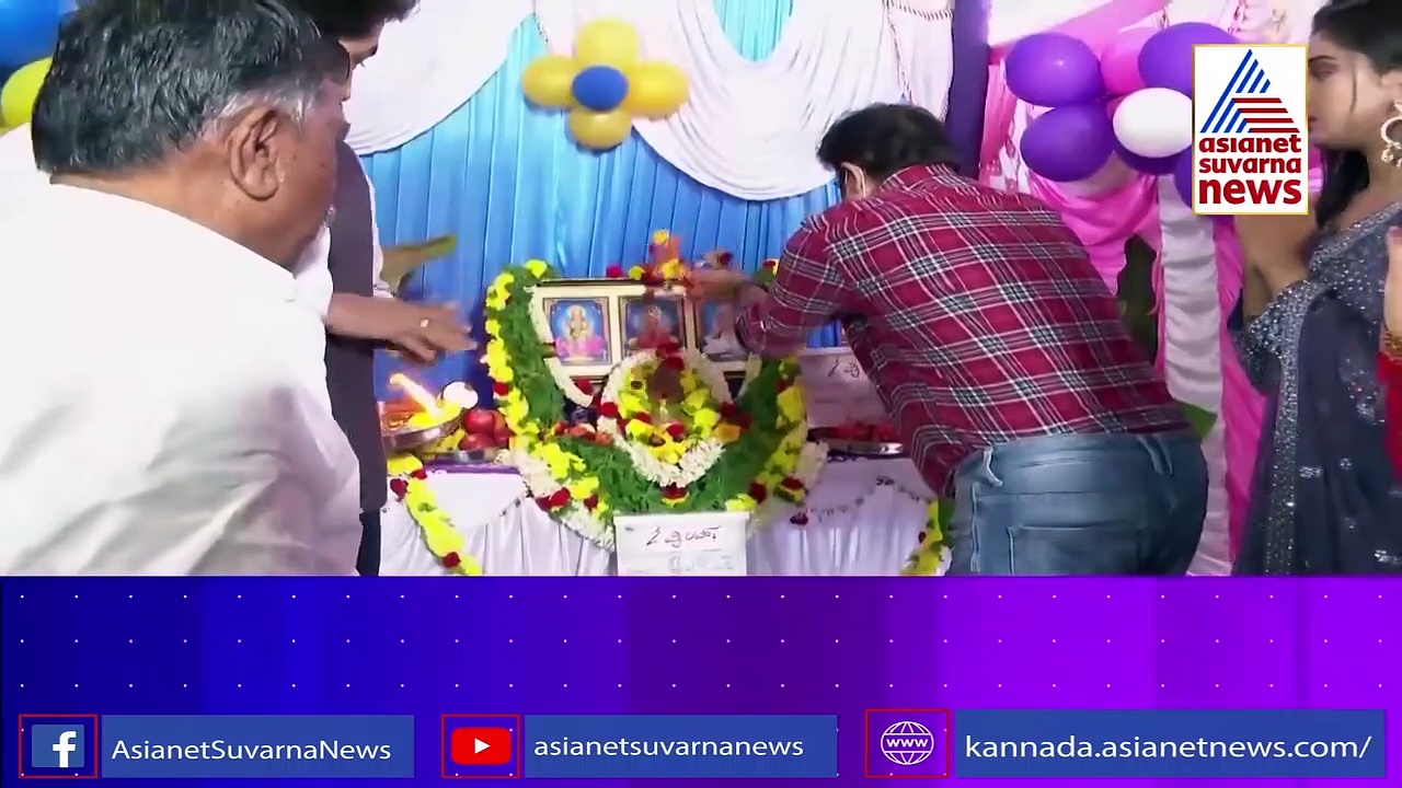 'ಓ ಮೈ ಲವ್' ಚಿತ್ರ ಮುಹೂರ್ತ; ಶಶಿಕುಮಾರ್ ಪುತ್ರನ ಹೊಸ ಸಿನಿಮಾ!