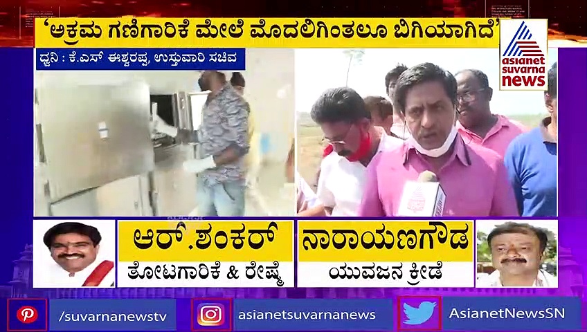 ಅಕ್ರಮ ಗಣಿಗಾರಿಕೆಯಲ್ಲಿ ಕೈವಾಡ ಆರೋಪ: ಸ್ಪಷ್ಟನೆ ಕೊಟ್ಟ ಸಚಿವ ಈಶ್ವರಪ್ಪ