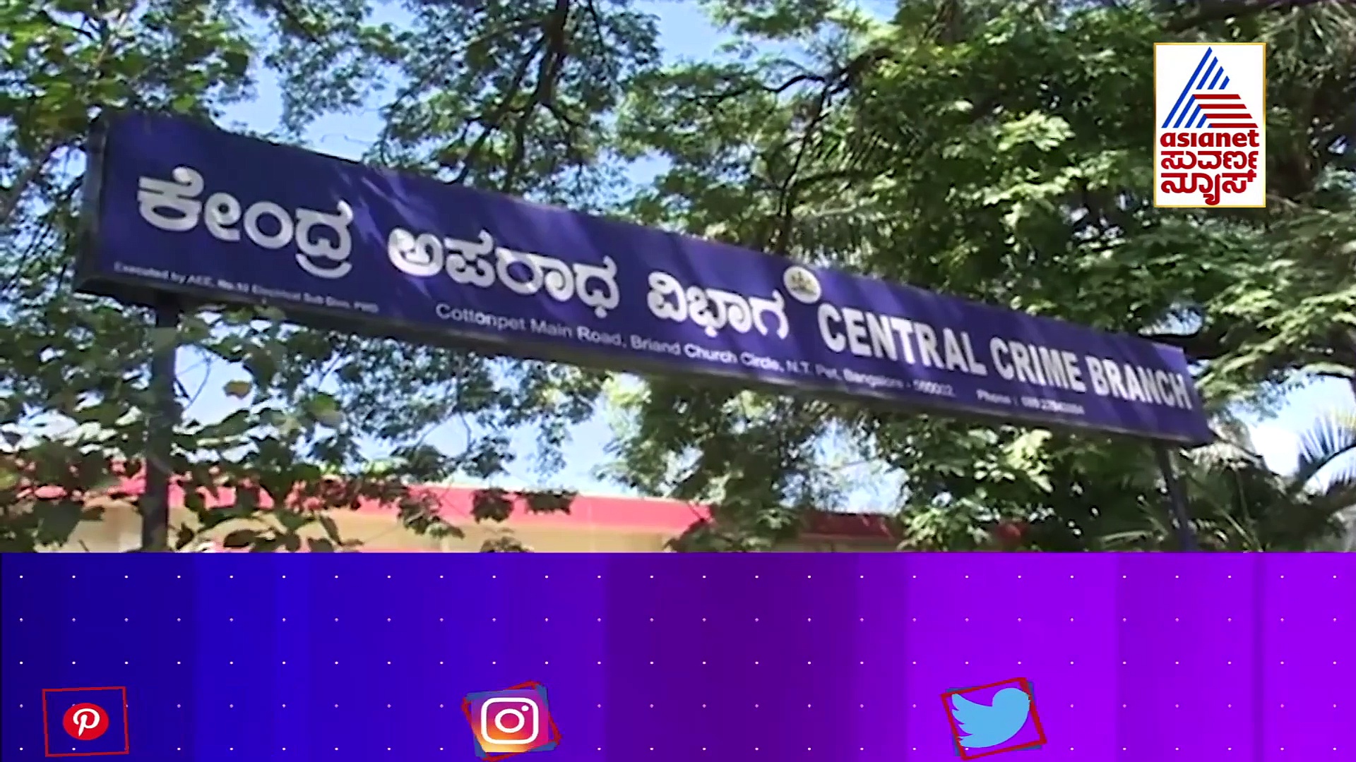 ಲೂಟಿ ರಾಜ, ಕೋಟಿ ಸ್ವಾಮಿ, ಅರಮನೆಯಂಥಾ ಮನೆ; ಕೋಟಿಗಟ್ಟಲೇ ಆಸ್ತಿ..!