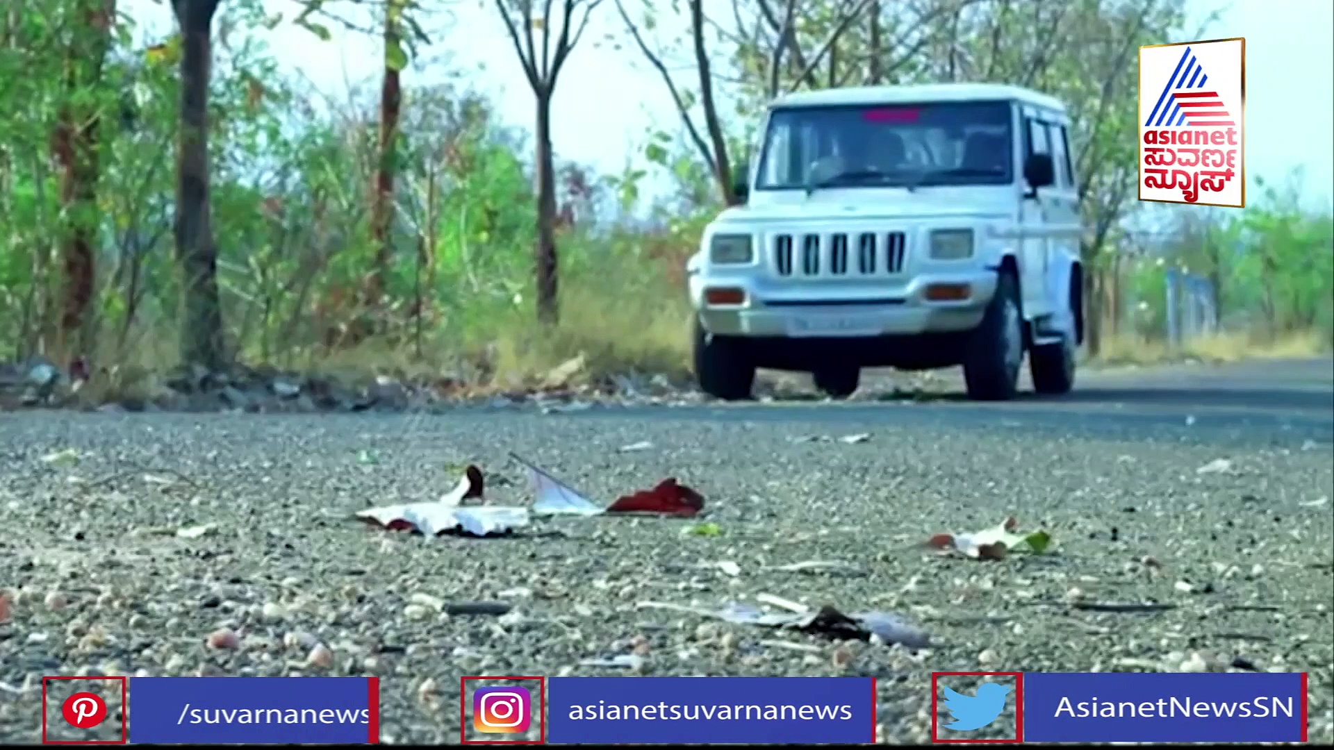 ರಾಜಧಾನಿಯನ್ನೇ ನಡುಗಿಸಲು ಸಿದ್ಧವಾಗಿದ್ದ ಈ ಜೋಡಿ ಬಗ್ಗೆ ಬಾರ್‌ನಲ್ಲಿ ಸಿಕ್ತು ಕ್ಲೂ..!