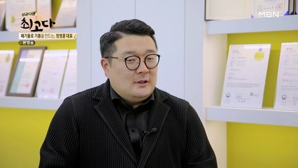 다양한 특허, 지식재산권을 인정 받았다!