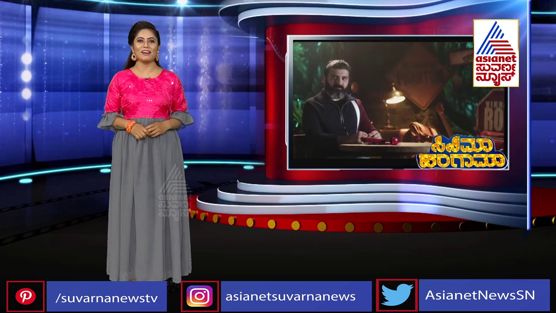 ಆ ದಿನದಂದು ಫ್ಯಾಂಟಮ್‌ ಅಡ್ಡದಿಂದ ಬರುತ್ತಿದೆ ಬಿಗ್ ಅನೌನ್ಸ್‌ಮೆಂಟ್!