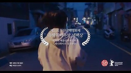 Fighter (2021) 파이터 - Movie Trailer - Far East Films