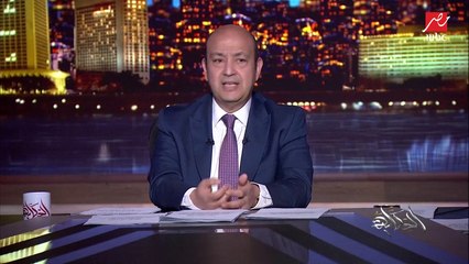 شاكيرا قفشت بيكيه بيخونها متلبس .. الرجل ده خانها .. وموقف ام جافي .. التعليق الكامل لعمرو اديب