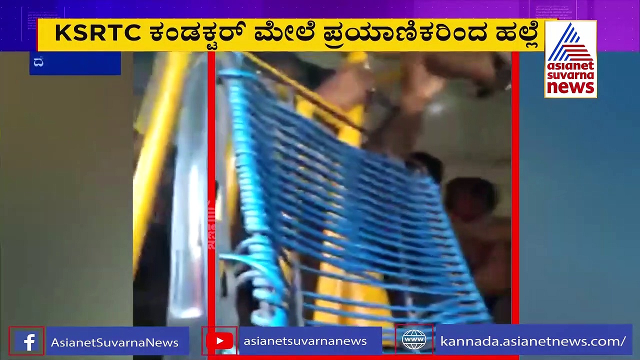 ನಾಗಮಂಗಲ;  ಖಾರದ ಪುಡಿ ಎರಚಿ ಹೆತ್ತವರೆ ಮಗನ ಥಳಿಸಿದರು!