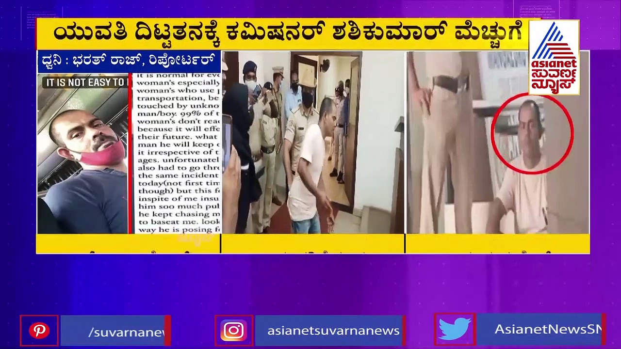 ಬಸ್‌ನಲ್ಲಿ ಕಿತಾಪತಿ ಮಾಡ್ತಿದ್ದ ಕಾಮಿಗೆ ಪೊಲೀಸರೆದುರೆ ಯುವತಿ ಗೂಸಾ ಕೊಟ್ಟಿದ್ದು ಹೀಗೆ!