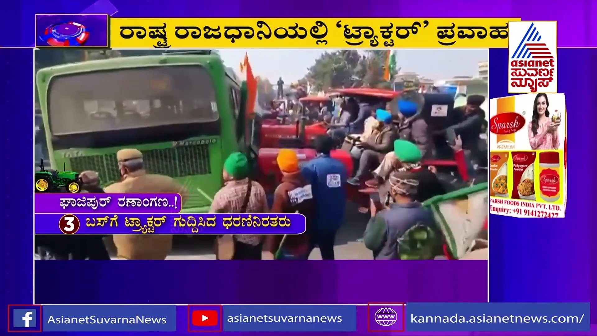 ಕೆಂಪು ಕೋಟೆಯಲ್ಲಿ ಪ್ರತ್ಯೇಕ ರಾಷ್ಟ್ರದ ಧ್ವಜ ಹಾರಿಸಿದ ರೈತ ಪ್ರತಿಭಟನೆ; ಪಾಕಿಸ್ತಾನದಲ್ಲಿ ಸಂಭ್ರಮ!