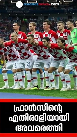 അങ്ങനെ,ലൂക്കാ മോഡ്രിച്ച് കാൽപ്പന്ത് കളിയുടെ രാജകുമാരനായി