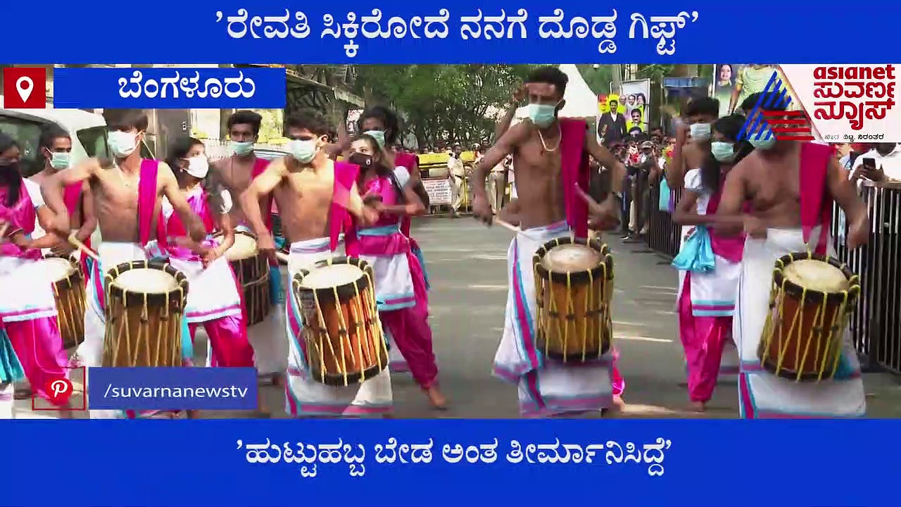 ಬರ್ತ್‌ ಡೇ ಬಾಯ್ ನಿಖಿಲ್ ಕುಮಾರಸ್ವಾಮಿಗೆ ಇವರೇ ದೊಡ್ಡ ಗಿಫ್ಟ್ ಅಂತೆ...!