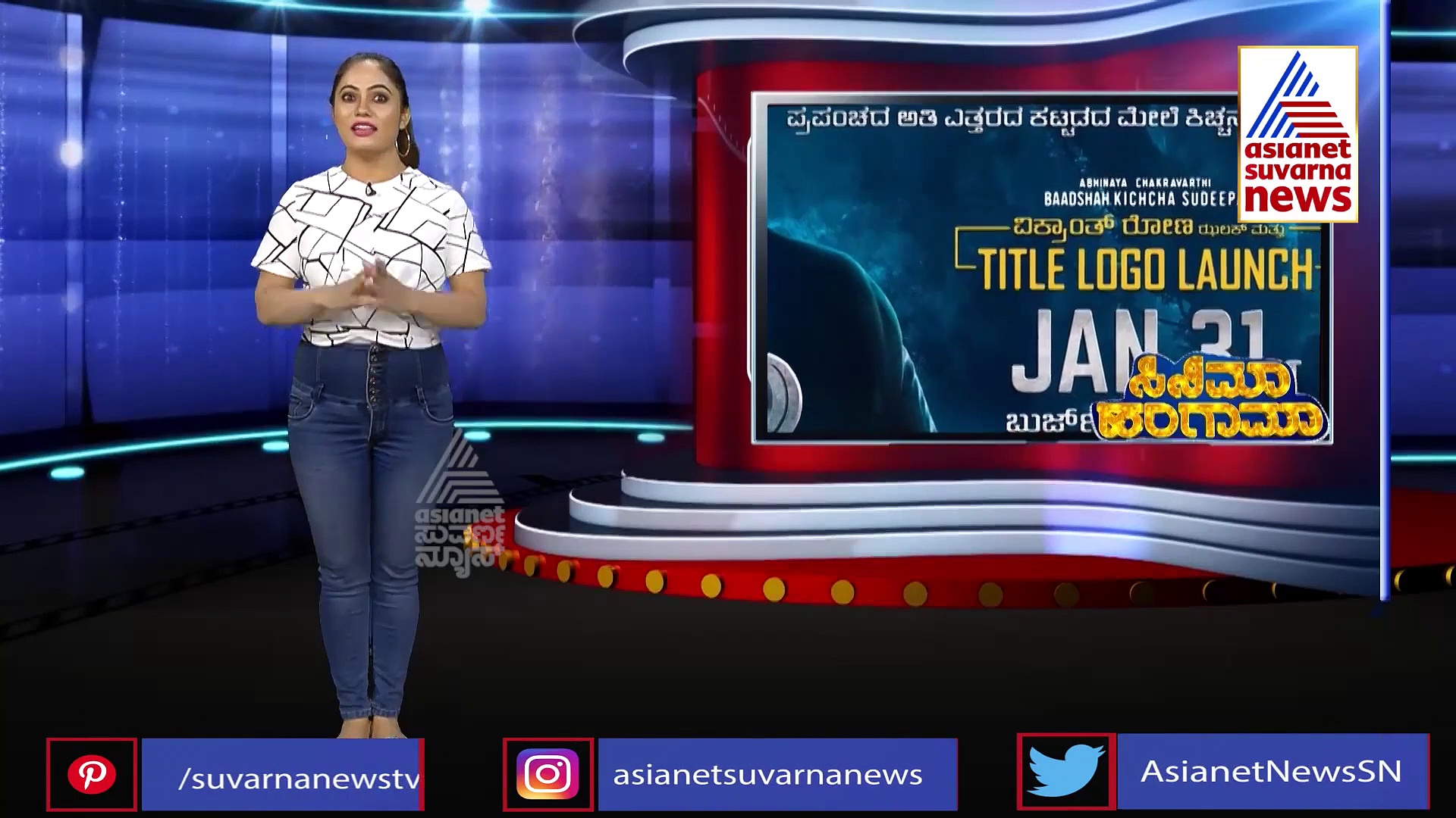 180 ಸೆಕೆಂಡ್‌ ವಿಡಿಯೋದಲ್ಲಿ ವಿಕ್ರಾಂತ್ ರೋಣ ರೋಚಕ ದೃಶ್ಯ!