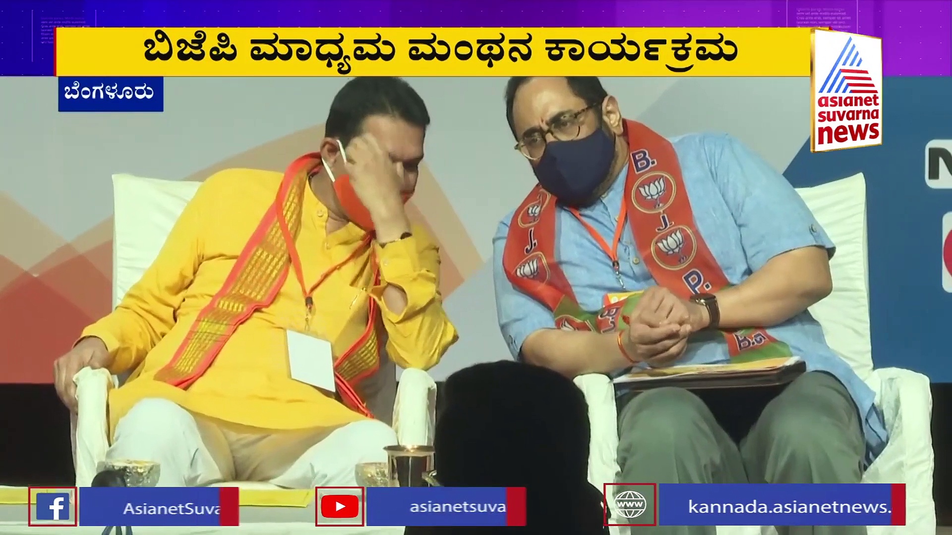 ಸೋಷಿಯಲ್ ಮೀಡಿಯಾಗಳಲ್ಲಿ ಸುಳ್ಳು ಸುದ್ದಿಗಳನ್ನು ತಡೆಯುವುದು ಈಗಿನ ದೊಡ್ಡ ಸವಾಲು: ರಾಜೀವ್ ಚಂದ್ರಶೇಖರ್