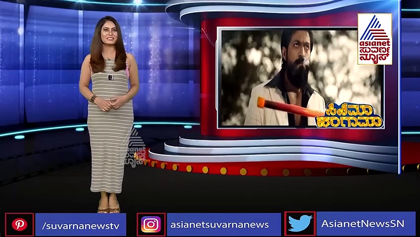 ಕೆಜಿಎಫ್ 2 ರಿಲೀಸಿಂಗ್ ಡೇಟ್ ಫಿಕ್ಸ್: ಇಲ್ಲಿದೆ ಡೀಟೆಲ್ಸ್