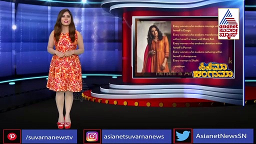 ನಟಿ  ರಾಗಿಣಿ ವಾಟ್ಸಪ್‌ ಡಿಪಿ ಬದಲು; ಅರ್ಥ ತಿಳಿಯದೆ ನೆಟ್ಟಿಗರು ಕಂಗಾಲು!